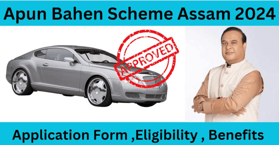 Apun Bahan Scheme Assam 2024: Application Form, Eligibility, Benefits