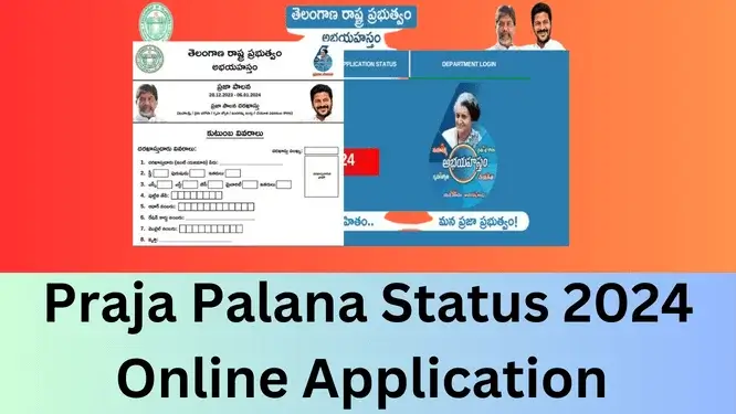 Praja Palana Status 2024 Check Now, Link Activated Latest Update