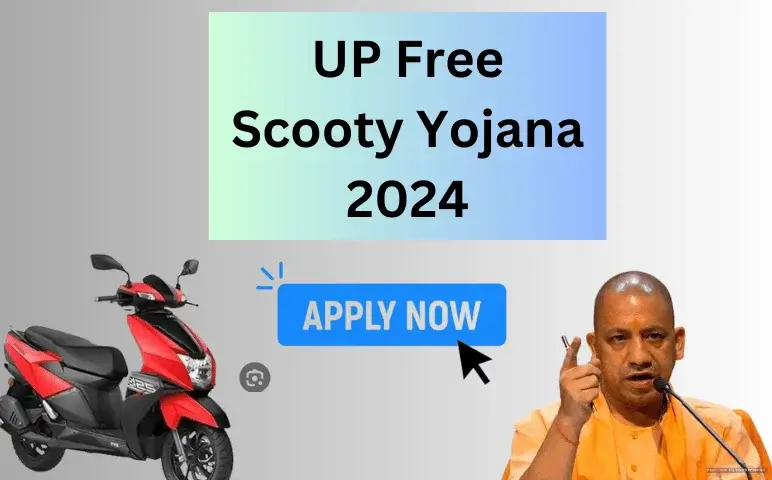 UP Free Scooty Yojana 2024- Application Form, Apply Online, Last Date