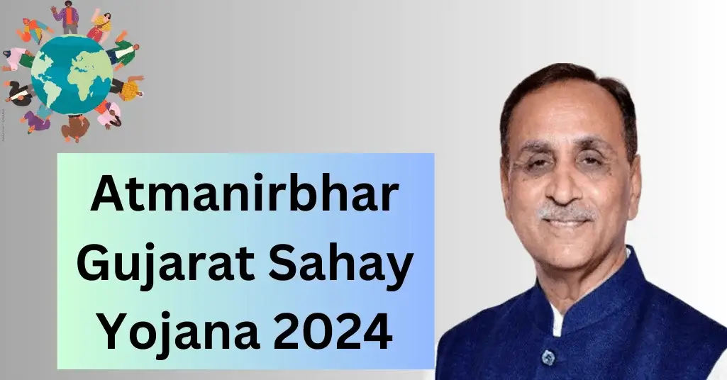 Atmanirbhar Gujarat Sahay Yojana 2024: Apply Online, Eligibility, Benefits