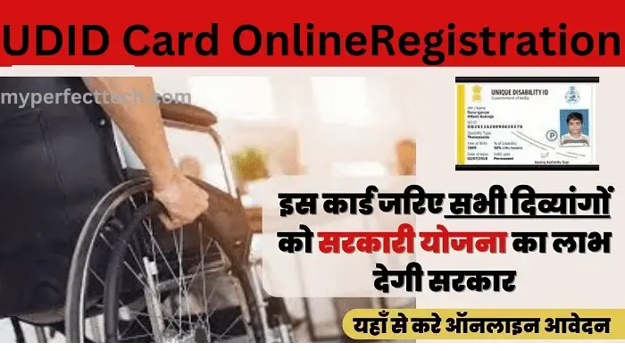 UDID Card Registration, Login, Status Check, Renewal, Download