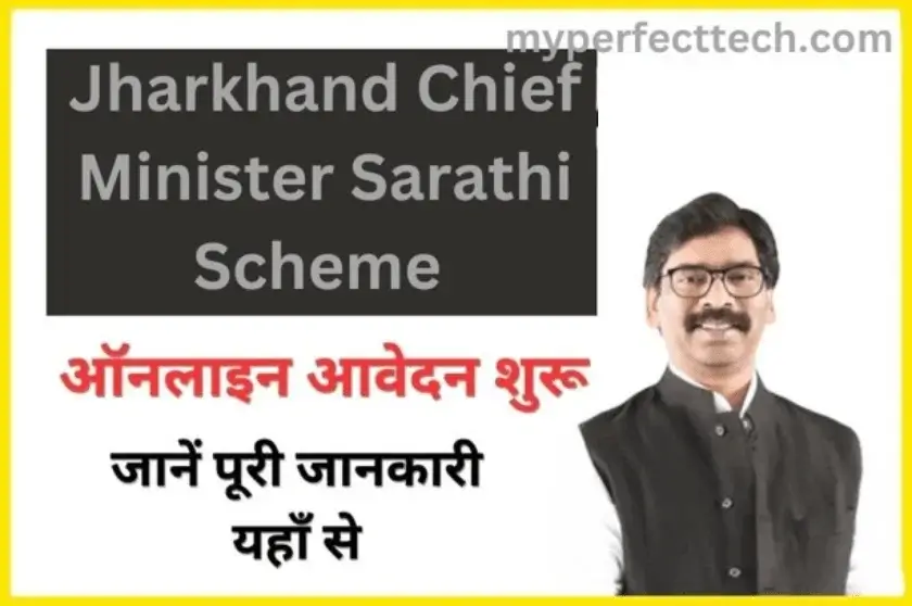 Jharkhand Chief Minister Sarathi Scheme 2024: Apply Online, Application Form, Benefits