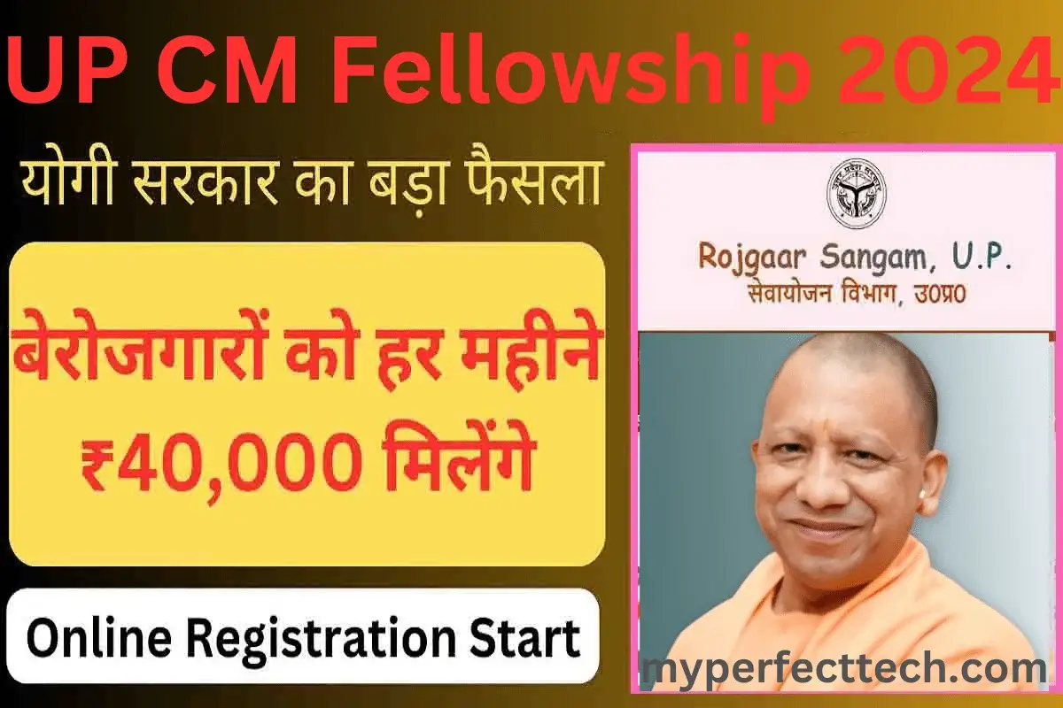 UP CM Fellowship 2024 Apply Online Registration List Of Selected Students